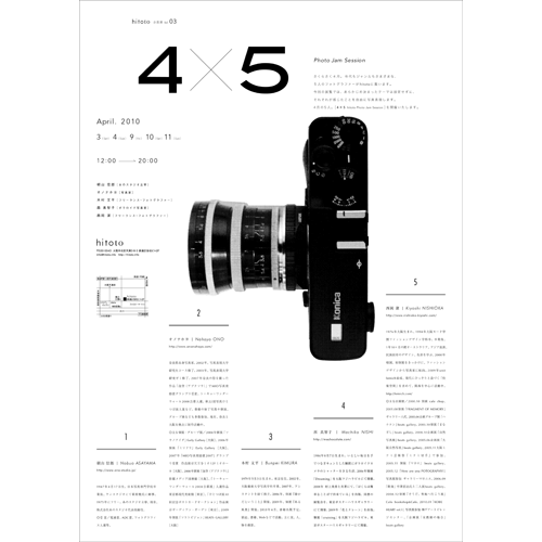 4_5_03