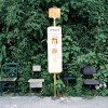 画像：溝ヶ淵イメージ