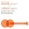 live1125_web04