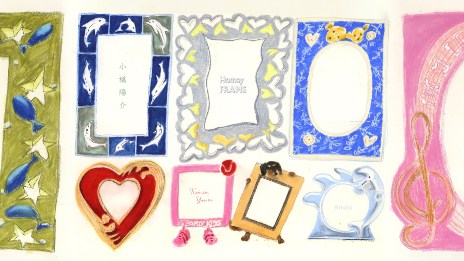 小橋陽介「Homey FRAME」
